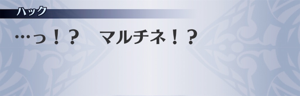 f:id:seisyuu:20190607185329j:plain