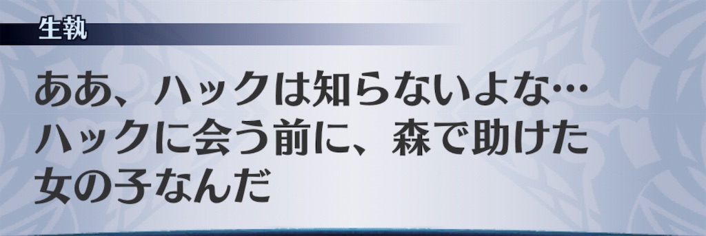 f:id:seisyuu:20190607185436j:plain