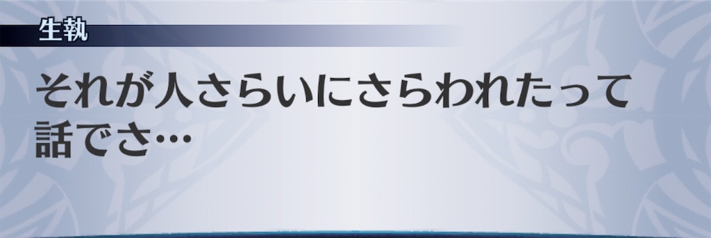 f:id:seisyuu:20190607185438j:plain
