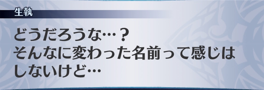 f:id:seisyuu:20190607185533j:plain