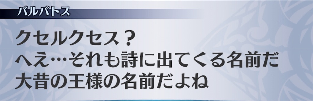 f:id:seisyuu:20190607185624j:plain