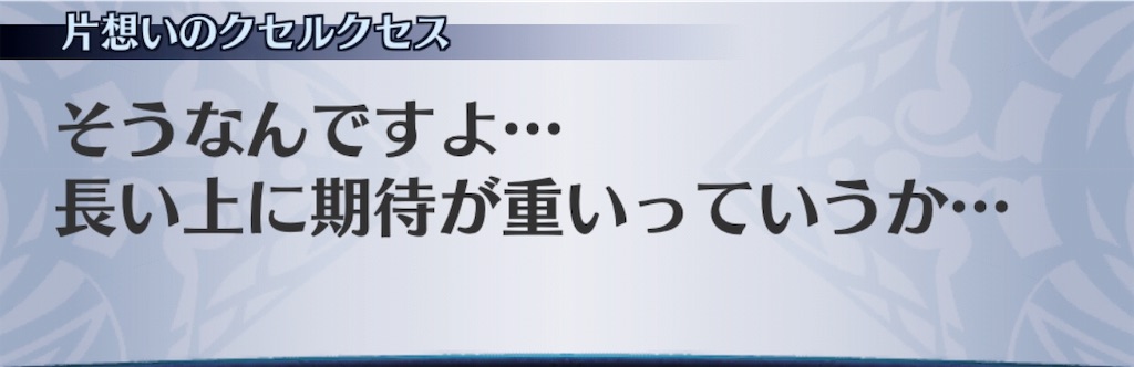 f:id:seisyuu:20190607185627j:plain