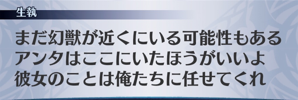 f:id:seisyuu:20190607185728j:plain