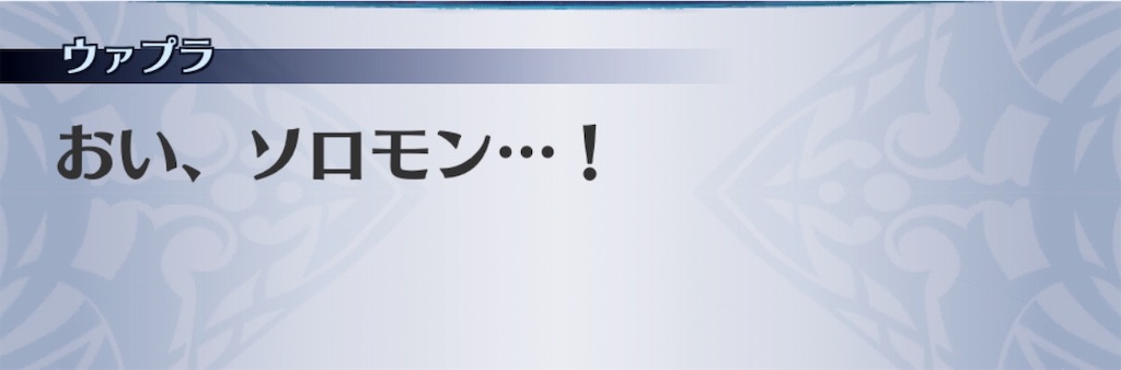 f:id:seisyuu:20190607185731j:plain
