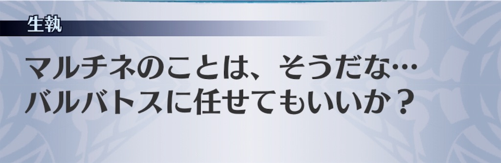 f:id:seisyuu:20190607185737j:plain