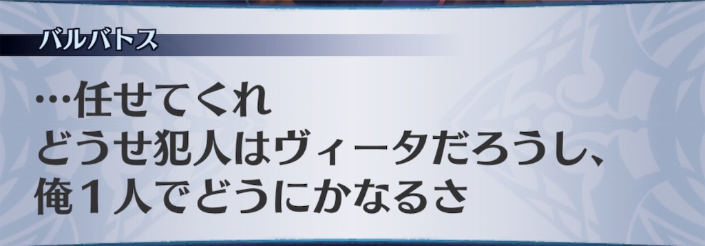 f:id:seisyuu:20190607185740j:plain
