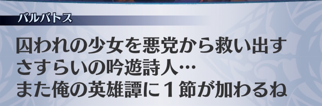 f:id:seisyuu:20190607185809j:plain
