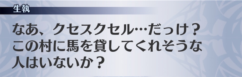 f:id:seisyuu:20190607185910j:plain
