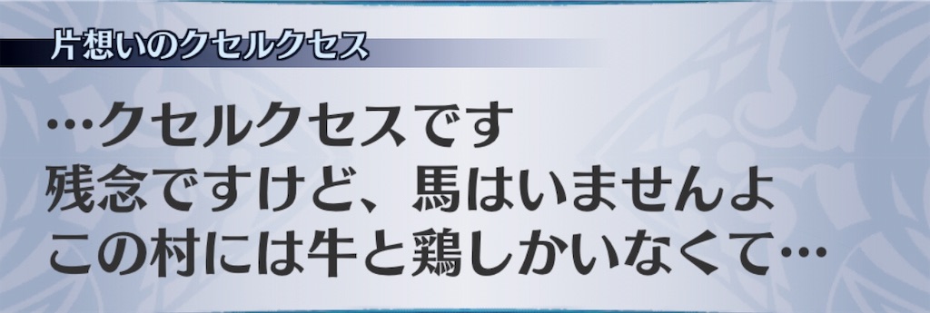 f:id:seisyuu:20190607185914j:plain