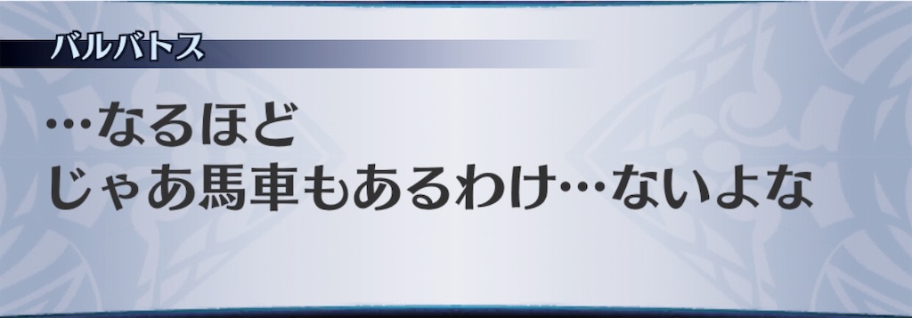 f:id:seisyuu:20190607185917j:plain