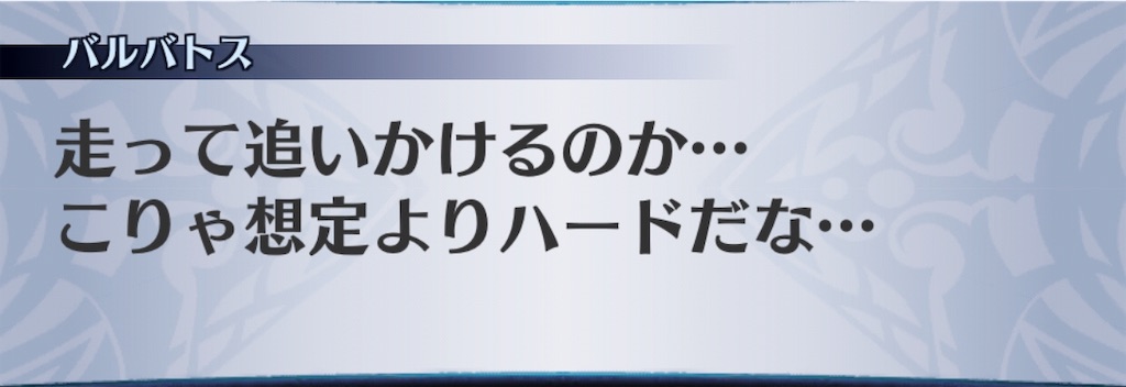 f:id:seisyuu:20190607190059j:plain
