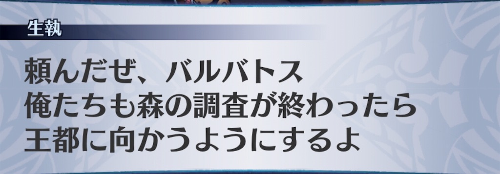f:id:seisyuu:20190607190129j:plain