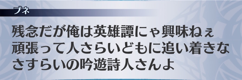 f:id:seisyuu:20190607190208j:plain