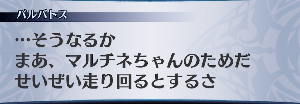 f:id:seisyuu:20190607190210j:plain