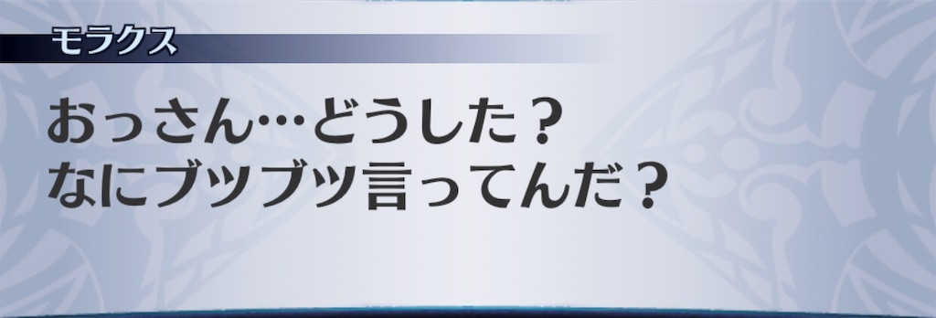 f:id:seisyuu:20190607190257j:plain