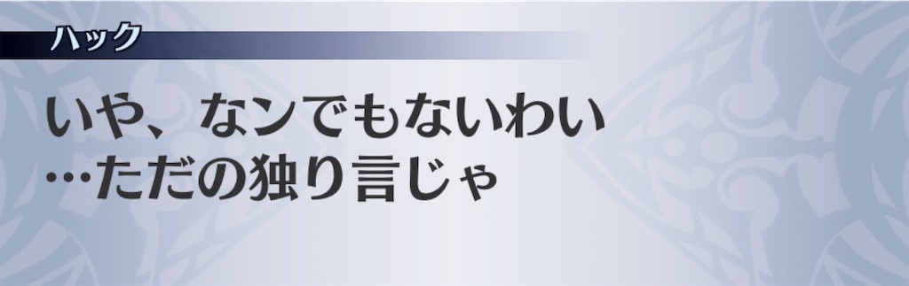 f:id:seisyuu:20190607190300j:plain