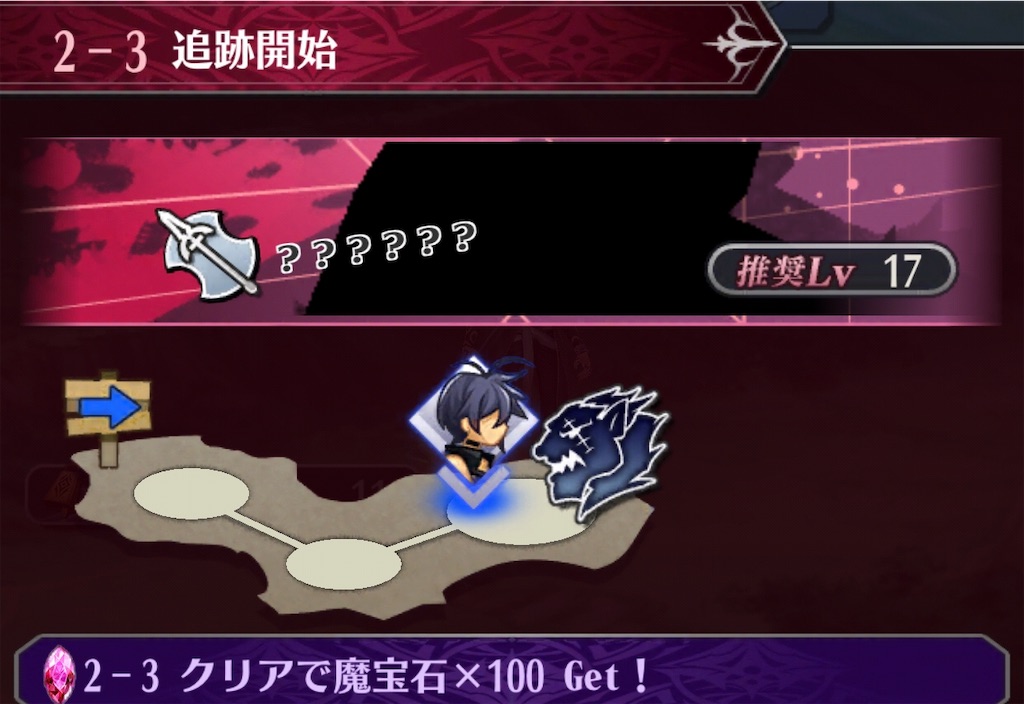 f:id:seisyuu:20190607201228j:plain