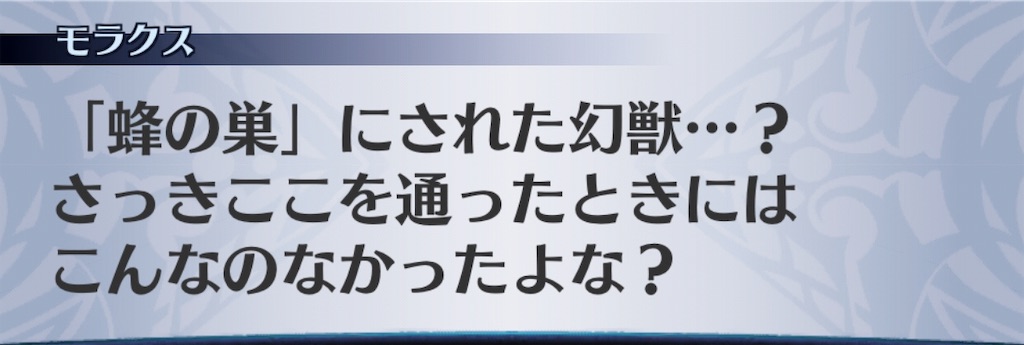 f:id:seisyuu:20190607201301j:plain