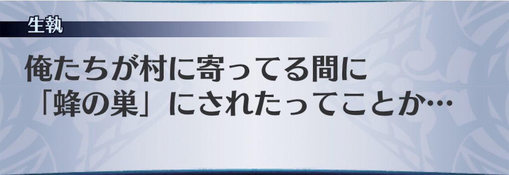 f:id:seisyuu:20190607201339j:plain