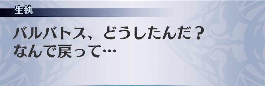 f:id:seisyuu:20190607201434j:plain