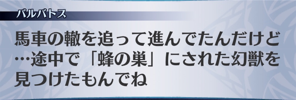 f:id:seisyuu:20190607201438j:plain