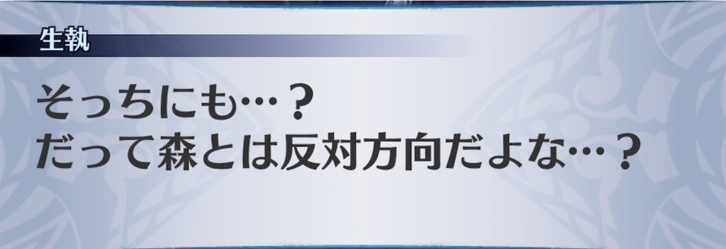 f:id:seisyuu:20190607201442j:plain