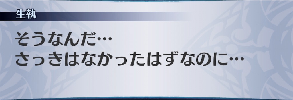 f:id:seisyuu:20190607201522j:plain