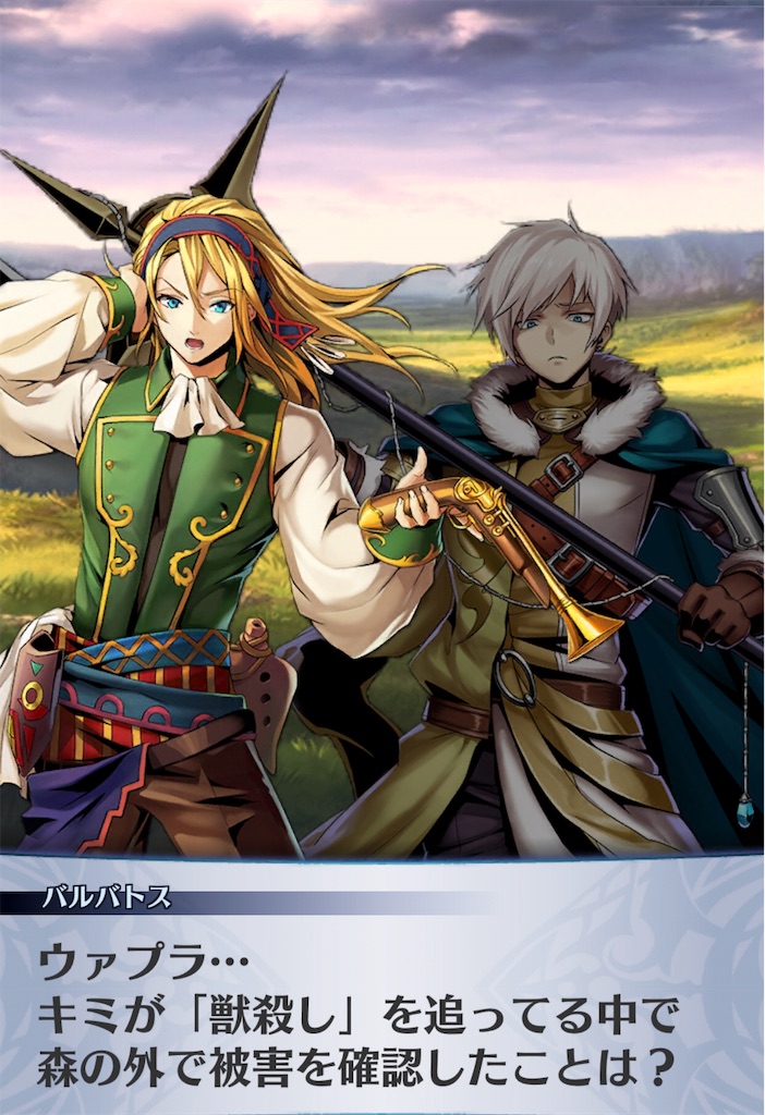 f:id:seisyuu:20190607201549j:plain