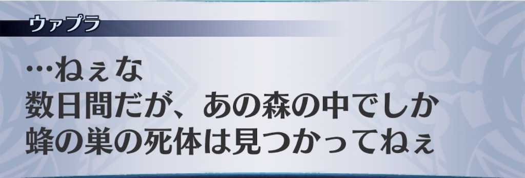 f:id:seisyuu:20190607201552j:plain