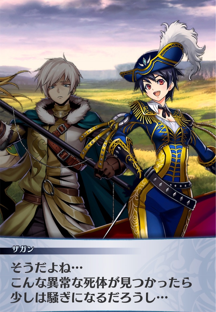 f:id:seisyuu:20190607201628j:plain