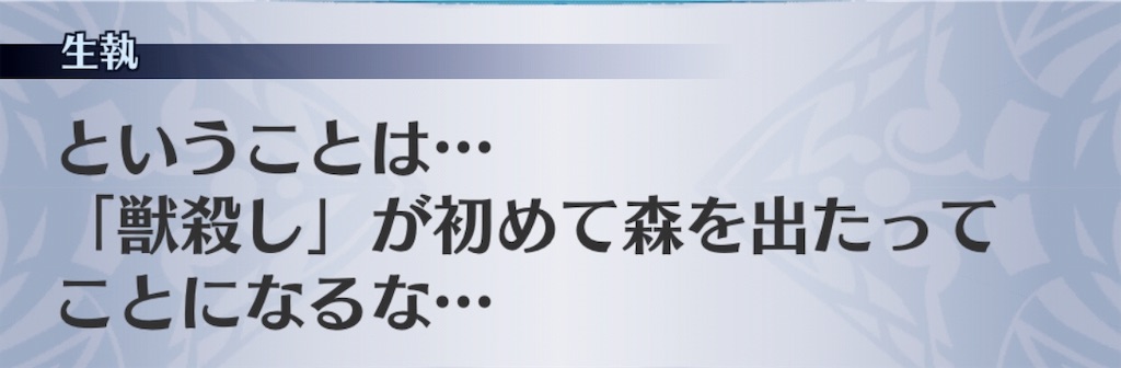 f:id:seisyuu:20190607201632j:plain