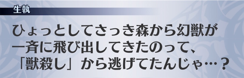 f:id:seisyuu:20190607201635j:plain