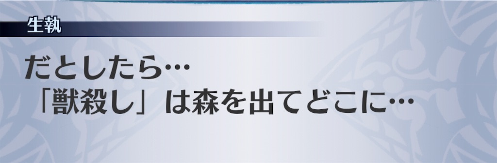 f:id:seisyuu:20190607201712j:plain