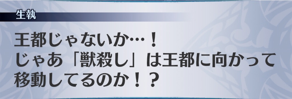 f:id:seisyuu:20190607201758j:plain