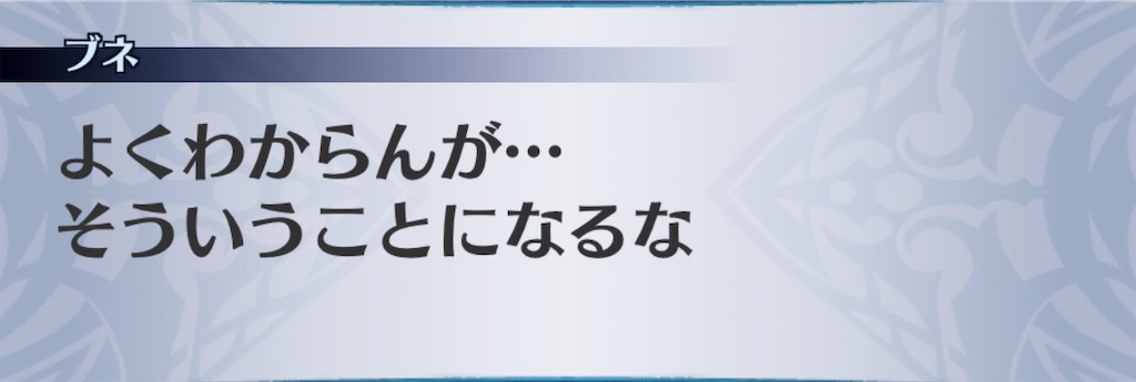 f:id:seisyuu:20190607201802j:plain