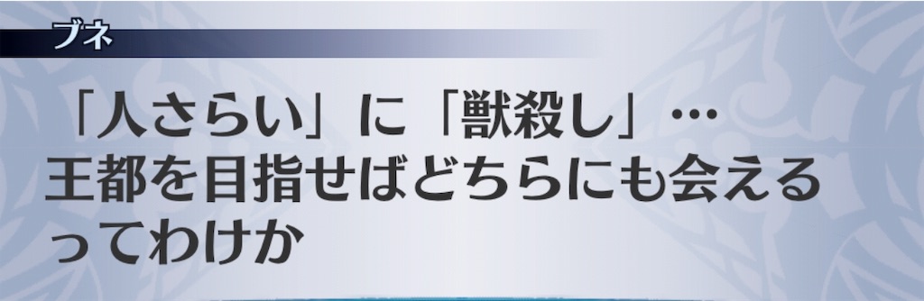 f:id:seisyuu:20190607201806j:plain