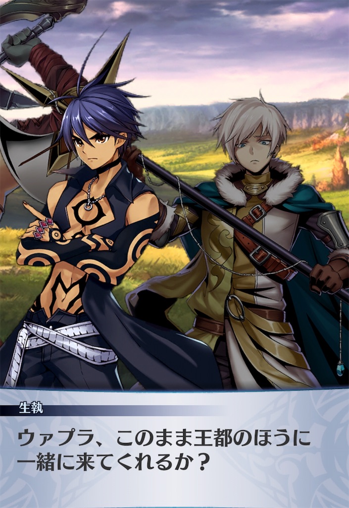 f:id:seisyuu:20190607201856j:plain