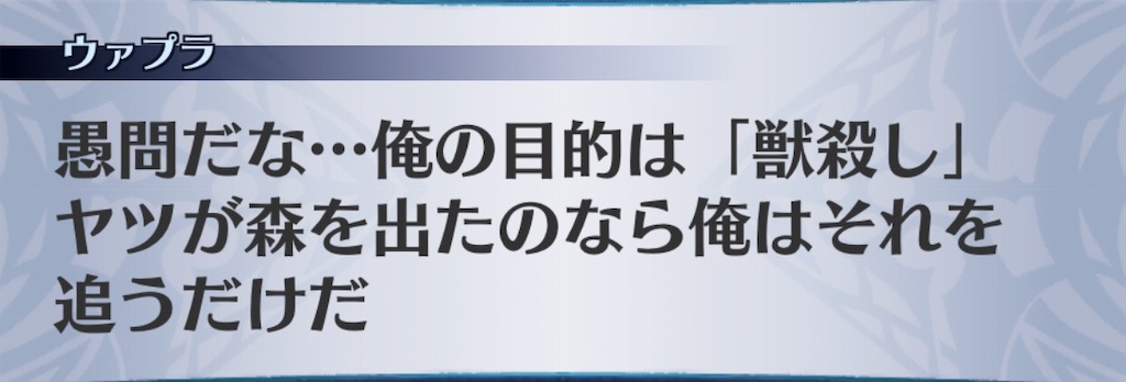 f:id:seisyuu:20190607201859j:plain