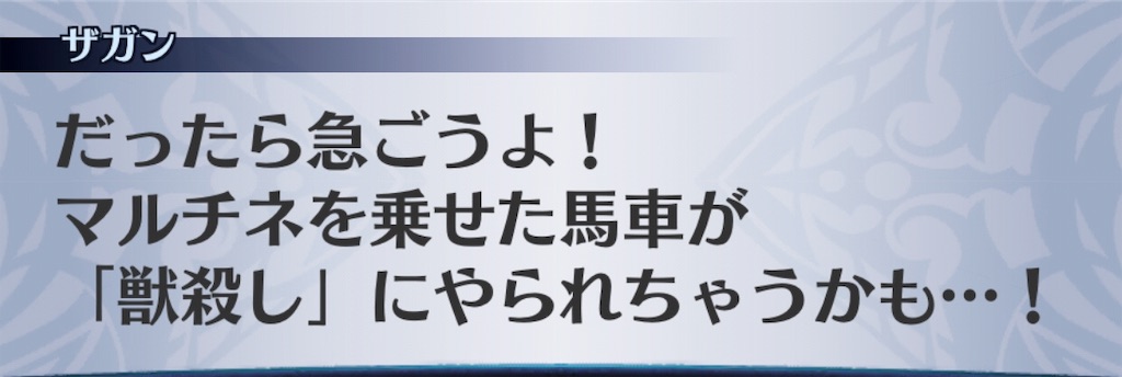 f:id:seisyuu:20190607201902j:plain