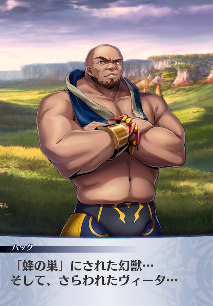 f:id:seisyuu:20190607202005j:plain