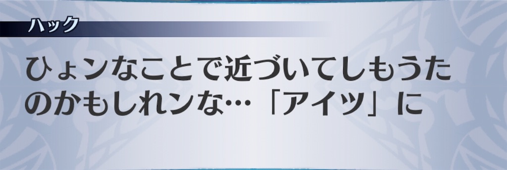 f:id:seisyuu:20190607202008j:plain