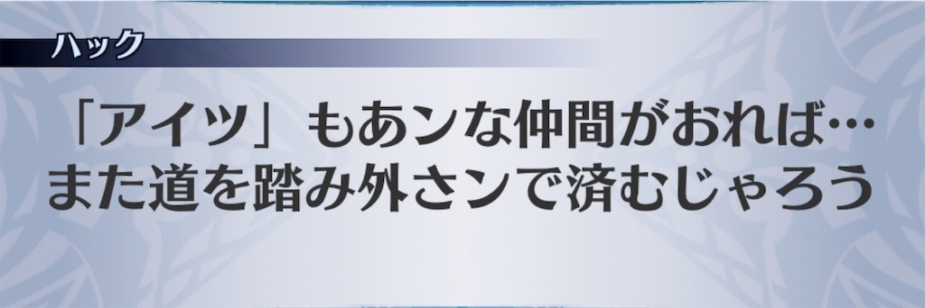 f:id:seisyuu:20190607202013j:plain