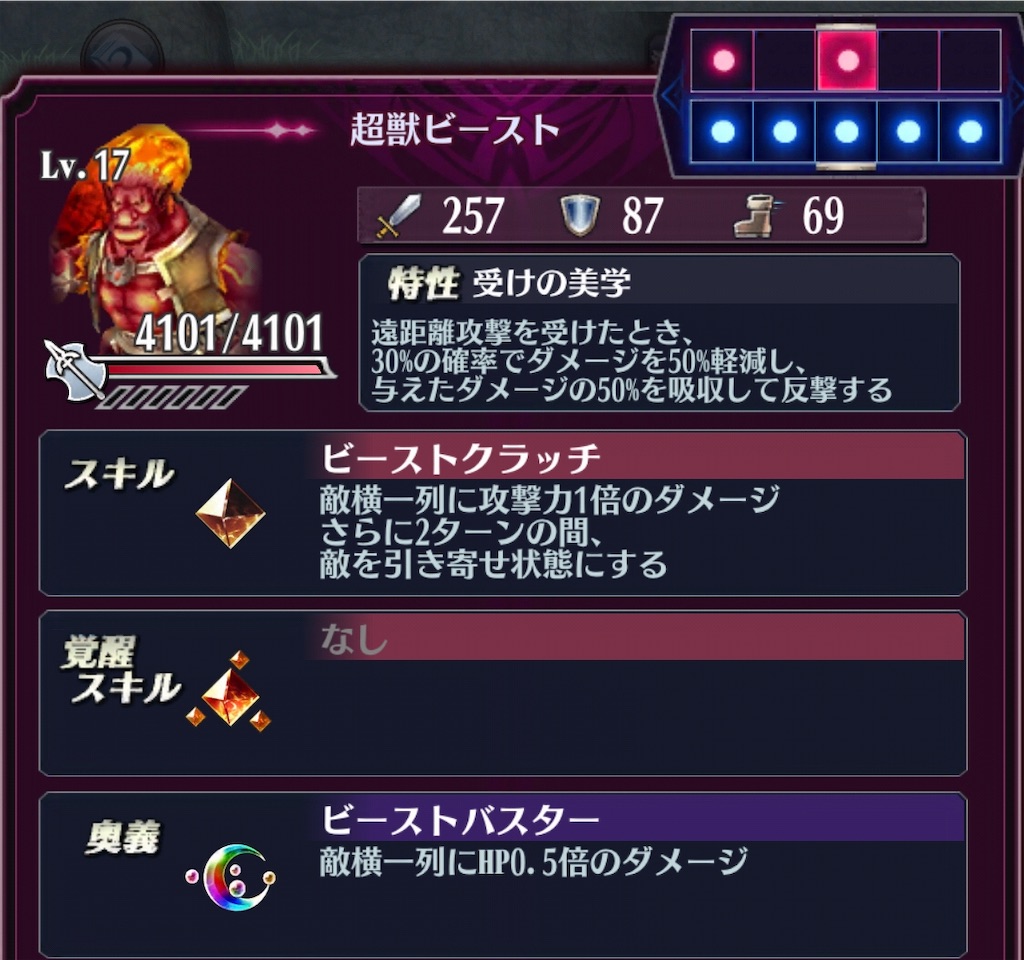 f:id:seisyuu:20190607202320j:plain