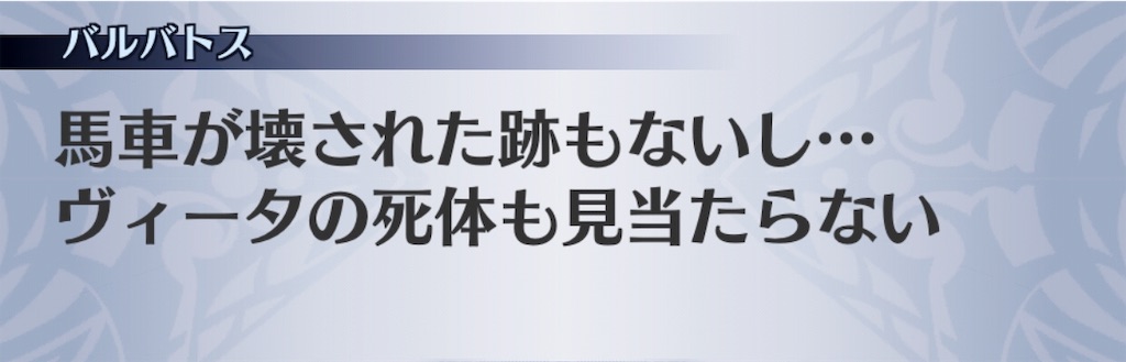 f:id:seisyuu:20190607202350j:plain