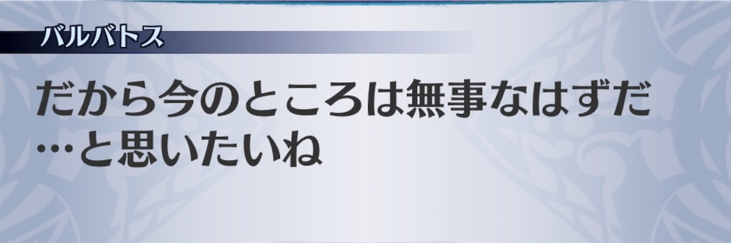 f:id:seisyuu:20190607202353j:plain