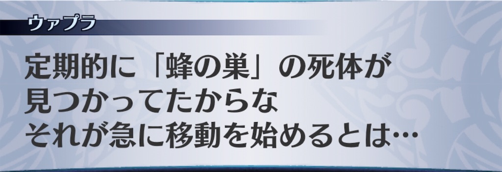 f:id:seisyuu:20190607202611j:plain