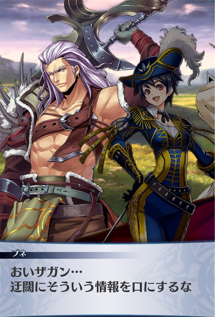 f:id:seisyuu:20190607202720j:plain