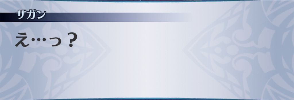 f:id:seisyuu:20190607202723j:plain