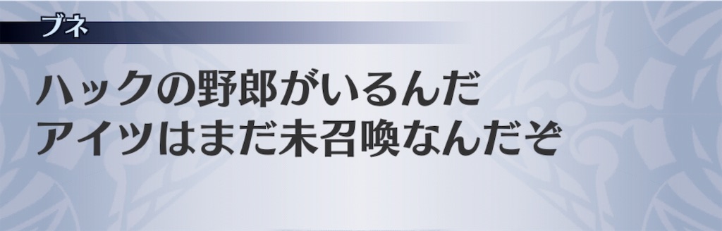 f:id:seisyuu:20190607202727j:plain