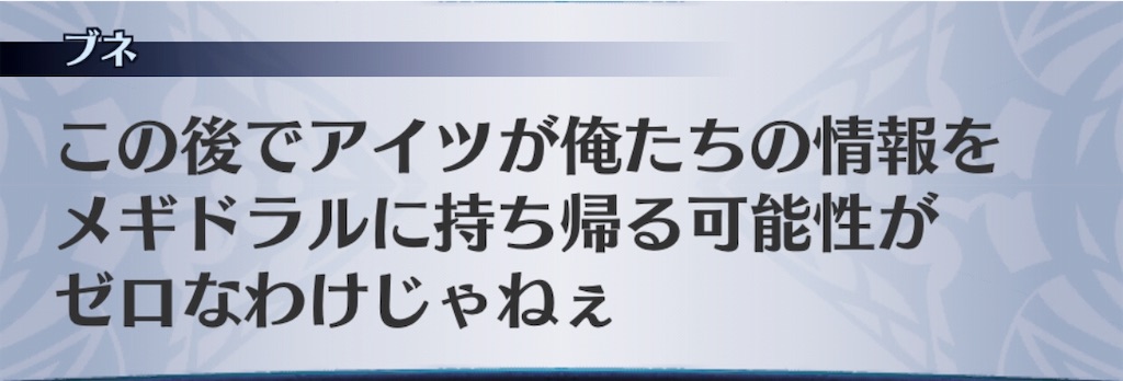 f:id:seisyuu:20190607202731j:plain